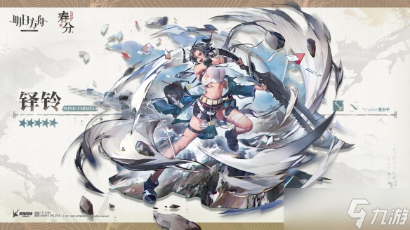《明日方舟》铎铃干员图鉴 五星近卫铎铃技能介绍
