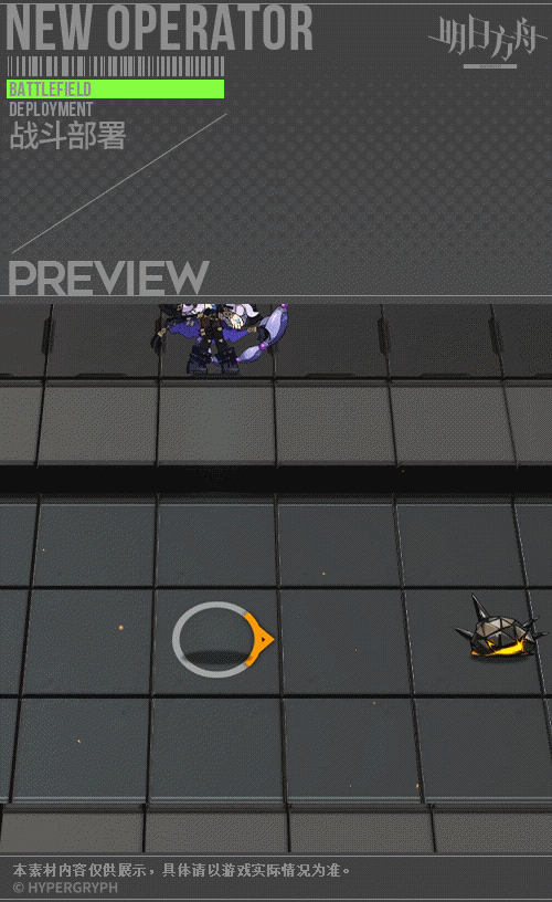 《明日方舟》狮蝎皮肤面纱之下怎么样？狮蝎皮肤面纱之下一览