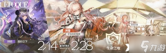 《明日方舟》狮蝎皮肤面纱之下怎么样？狮蝎皮肤面纱之下一览