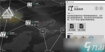 明日方舟生息演算木头获取攻略