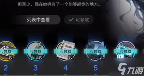 《明日方舟》肉鸽等级提升方法