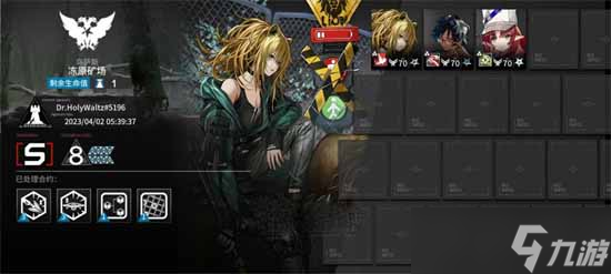 明日方舟8级冻原矿场通关方法