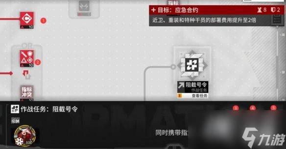 明日方舟翻修中沙滩怎么打