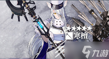 明日方舟寒檀天赋技能详解指南