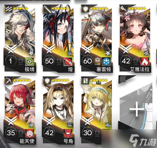 《明日方舟》SL-EX-6突袭打法