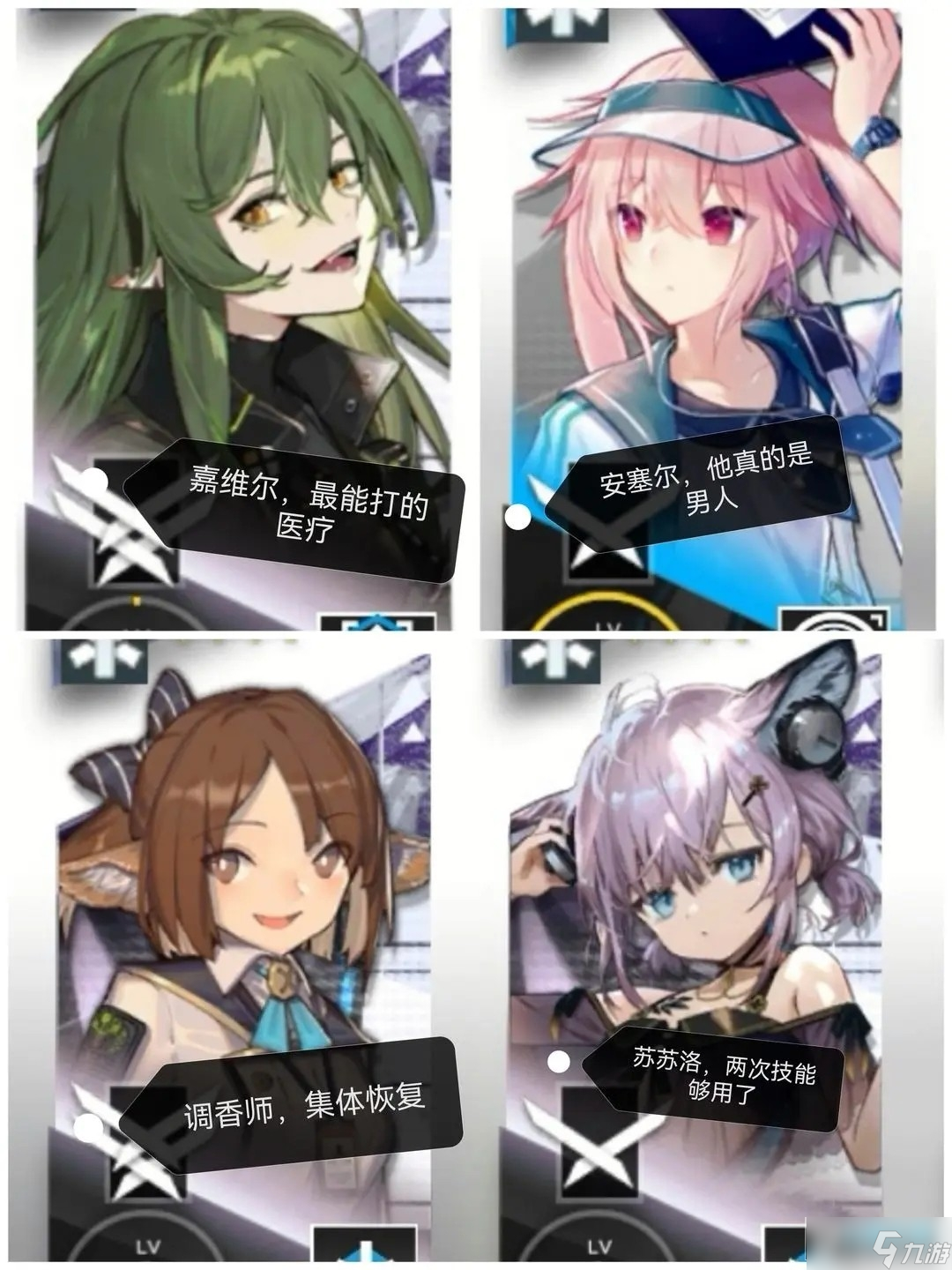 明日方舟新手必练干员推荐_新手六星干员推荐