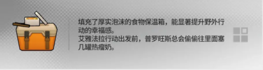 《明日方舟》幸运掉落家具有哪些？幸运掉落家具概率一览