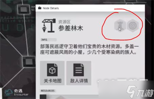 明日方舟生息演算营垒触发方法介绍