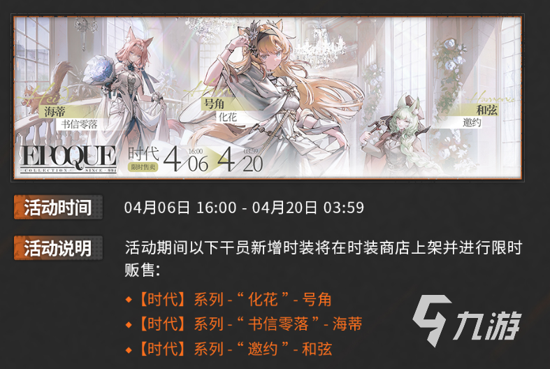明日方舟摩根怎么获得 明日方舟摩根获取方式说明