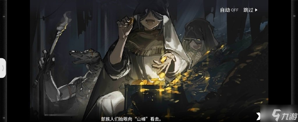 《明日方舟》生息演算结局二怎么触发？生息演算结局二触发方法