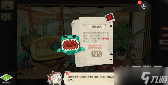 明日方舟怪盗的邀请函获得攻略详情