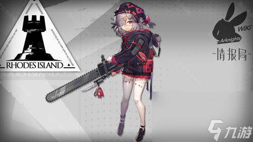 《明日方舟》干员泡普卡属性介绍