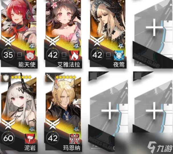 《明日方舟》火山旅梦SL-8打法攻略