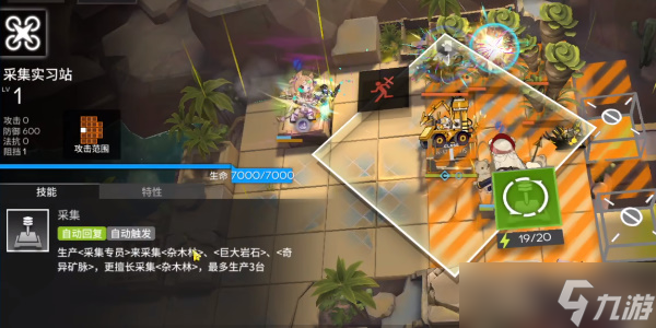 明日方舟生息演算怎么刷木头