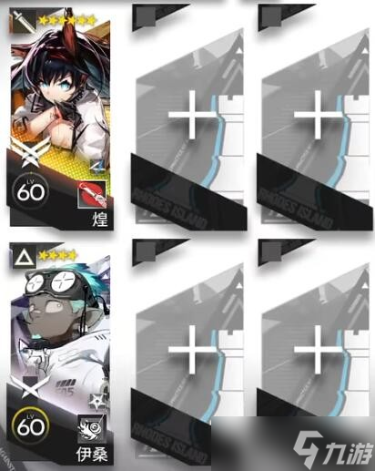 《明日方舟》春分DC-1突袭打法攻略