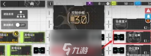 明日方舟家具零件怎么用-家具零件快速获取方法
