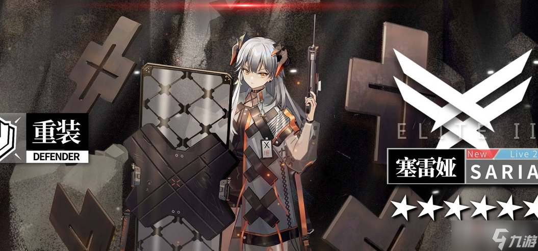 《明日方舟》2023干员强度排行榜