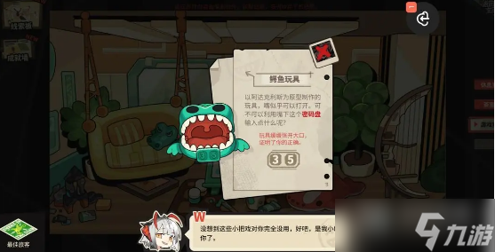 明日方舟怪盗的邀请函获得攻略一览