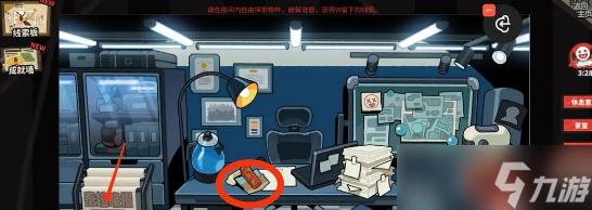 明日方舟怪盗的邀请函获取说明