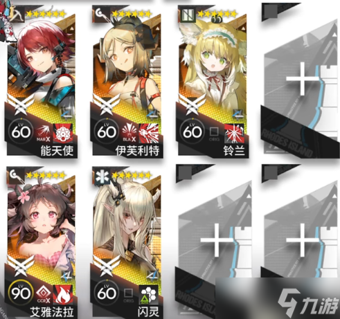 《明日方舟》SL-EX-2突袭打法