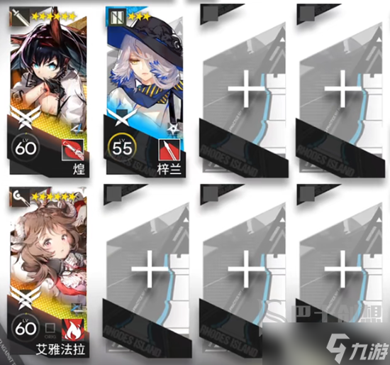 明日方舟DC-2怎么通关 明日方舟DC-2通关攻略