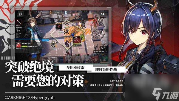 明日方舟永久兑换码2023(十连抽) 明日方舟永久兑换码大全