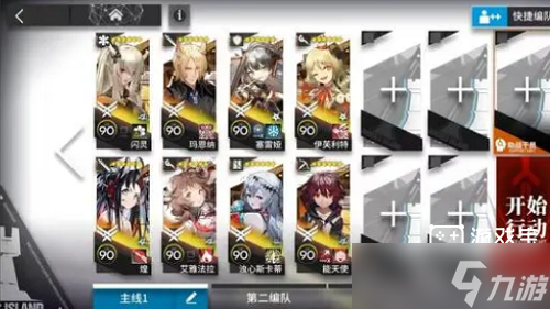 明日方舟DC-8通关攻略