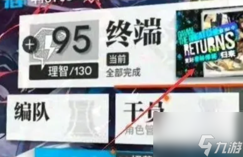 明日方舟夏日活动什么时候开始2023