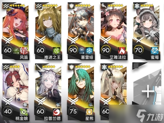《明日方舟》尘环行动9.2大骑士领酒吧街8合约怎么打