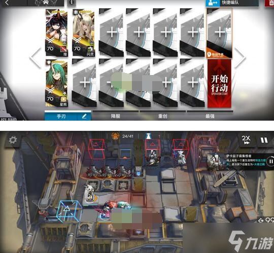明日方舟春分DC-6突袭挂机攻略