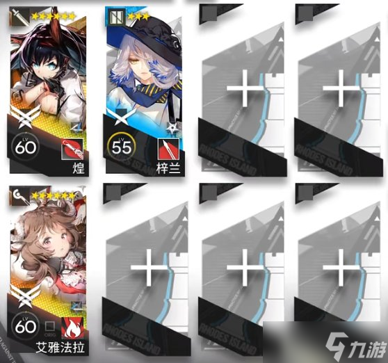 《明日方舟》故事集春分DC-2怎么打 DC2突袭通关攻略