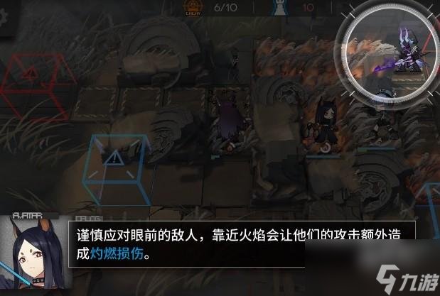 明日方舟FCTR2怎么打
