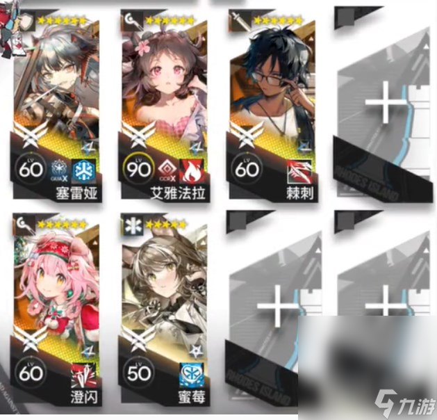 《明日方舟》火山旅梦SL-8打法攻略分享