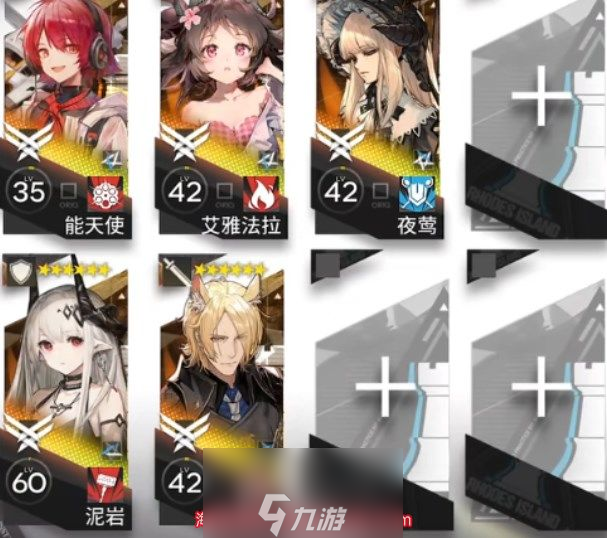 明日方舟SL-8怎么打-SL-8关卡三种打法推荐