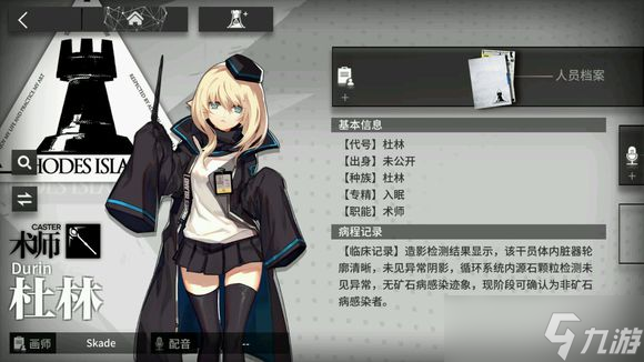 明日方舟战术演习怎么部署_明日方舟战术演习有几波突进