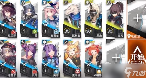 《明日方舟》落叶逐火cf全关卡通关攻略