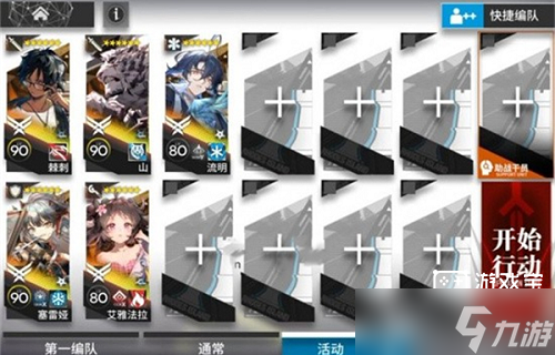 明日方舟DC-7通关攻略