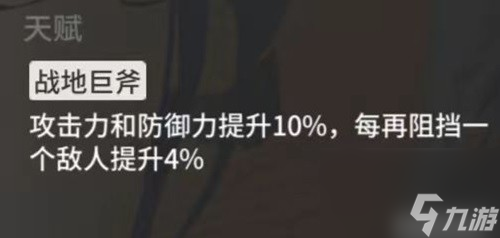 明日方舟近卫干员百炼嘉维尔测评 百炼嘉维尔值得培养吗