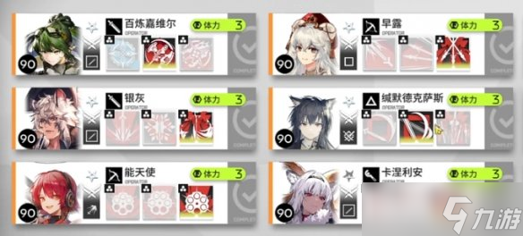 《明日方舟》生息演算木头怎么获得 大量木头获取方法