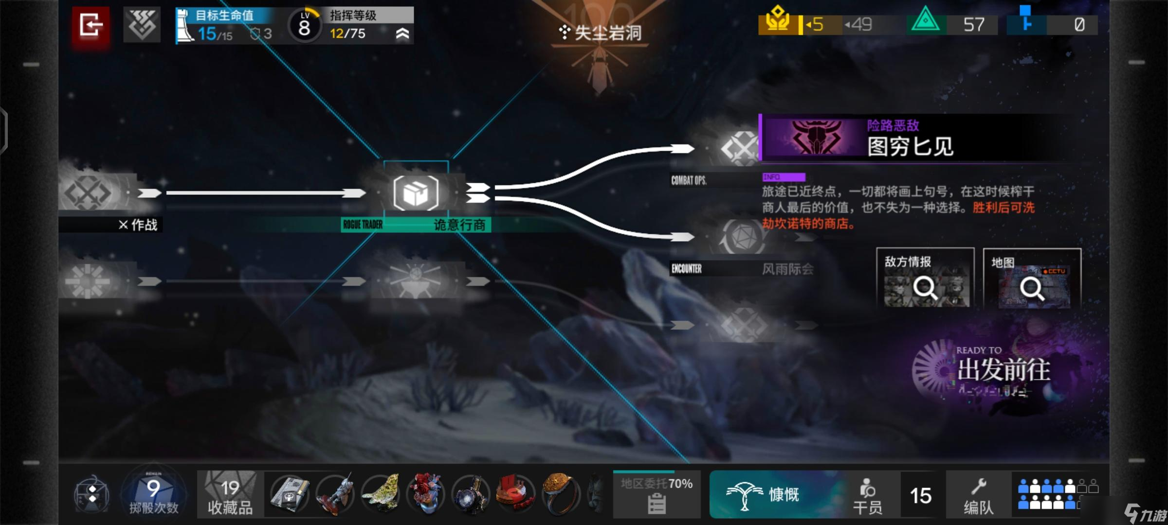 《明日方舟》还在浪离灯熄？水月肉鸽全攻略！