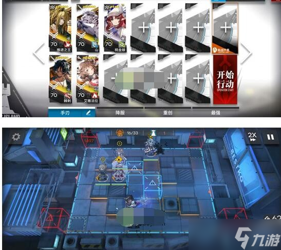 《明日方舟》春分DC-4突袭打法攻略