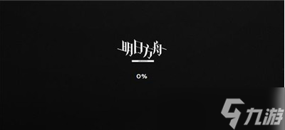 明日方舟4月23日最新兑换码