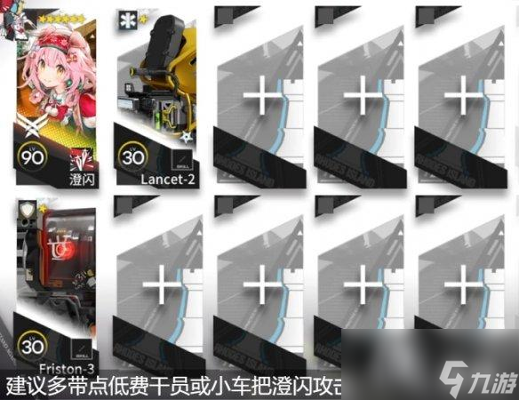明日方舟翻修中沙滩怎么打