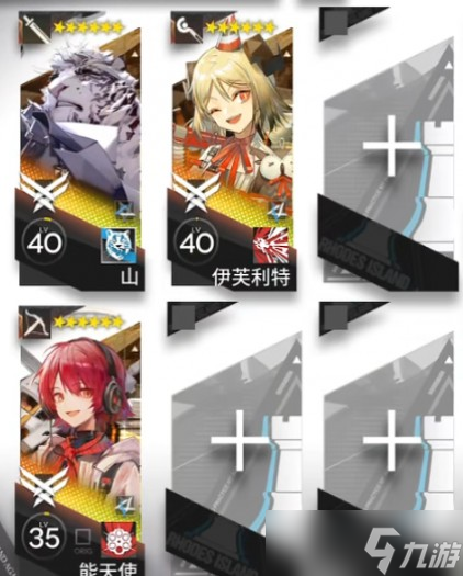 《明日方舟》DC-5突袭打法