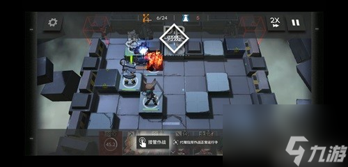 《明日方舟》S2-4关卡详细攻略 S2-4关卡怎么过