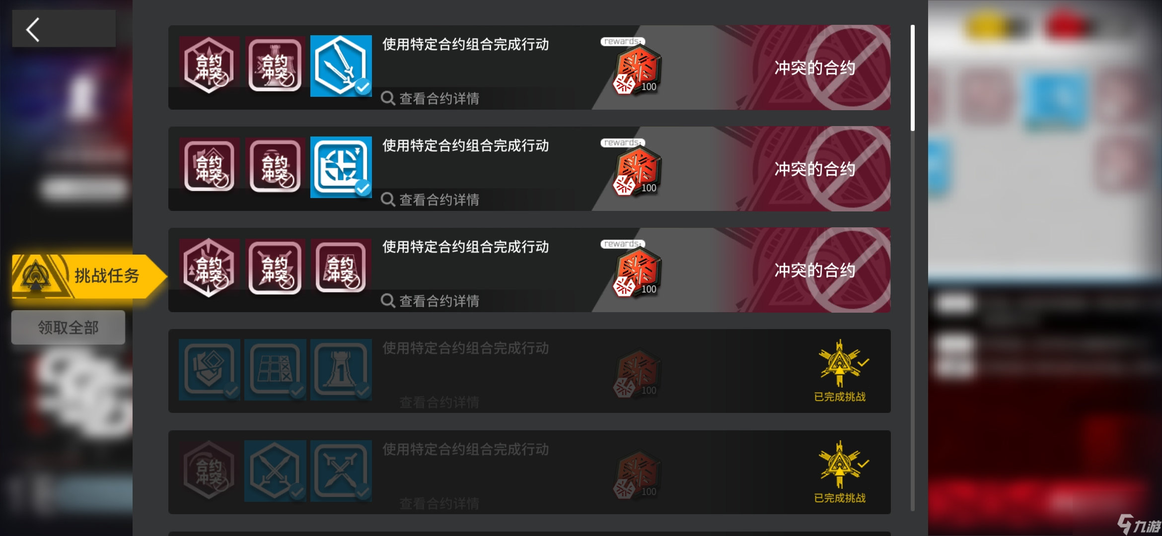 明日方舟光谱行动机密圣所怎么兑换机密圣所兑换介绍