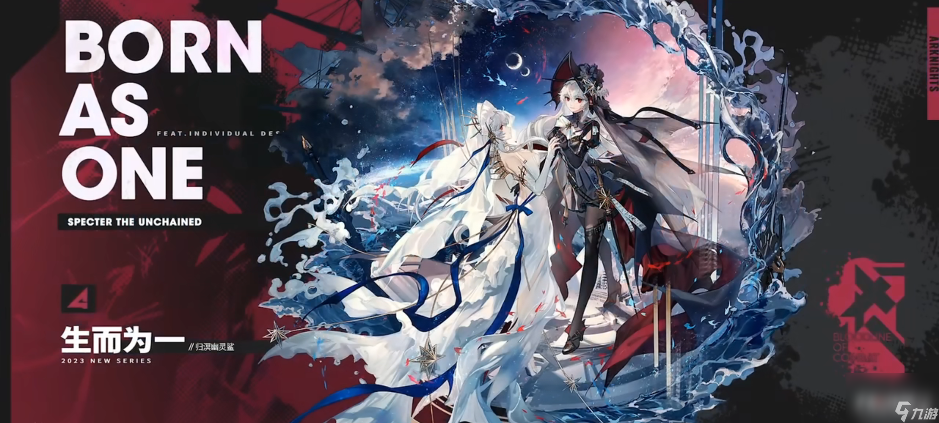 《明日方舟》四周年皮肤一览