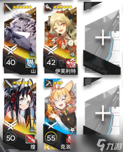 明日方舟落叶逐火cf-4关卡攻略
