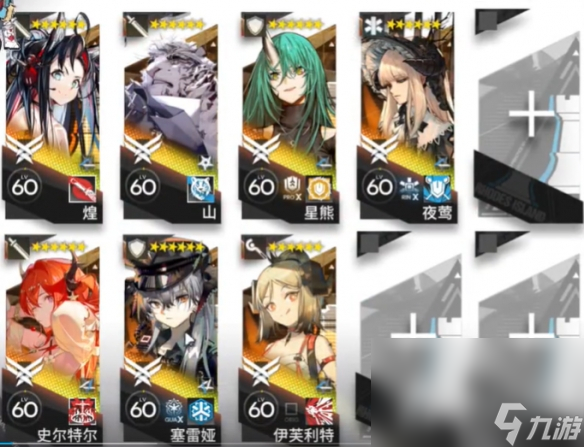 《明日方舟》尖灭测试作战竞技之梦改装攻略