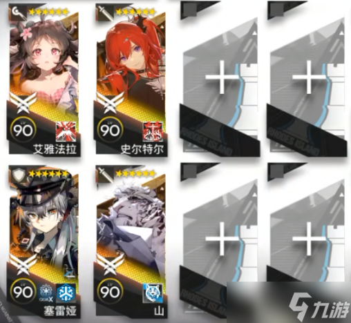 明日方舟绿野幻梦DV-EX-6突袭关卡怎么过 明日方舟绿野幻梦DV-EX-6突袭打法攻略